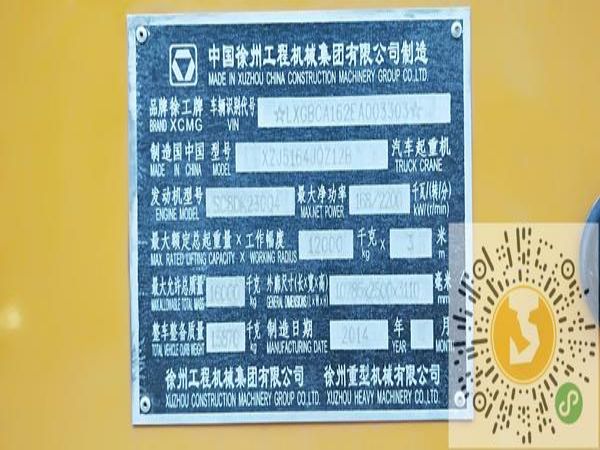 千山区吊车出租公司电话_吊车故障之伸缩臂反映迟钝